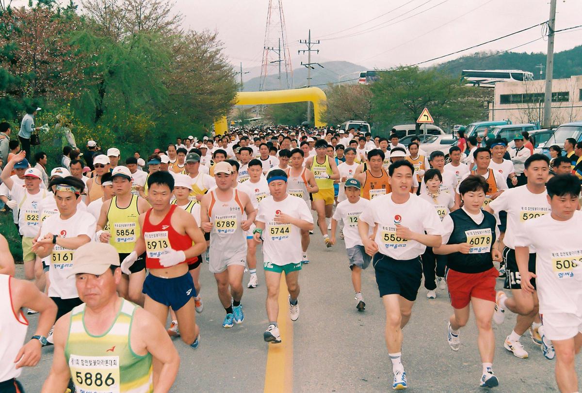 제1회 합천 벚꽃마라톤 대회