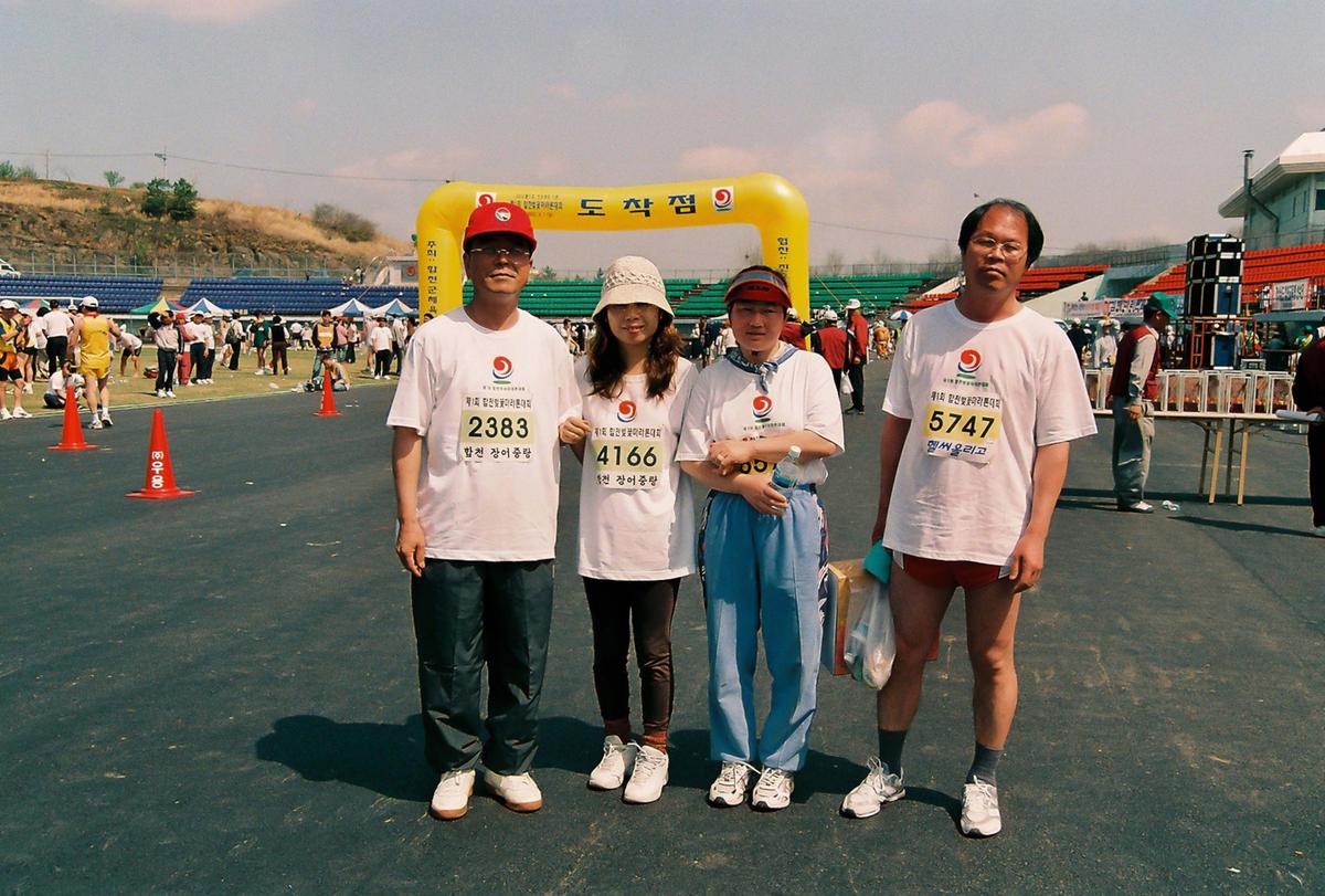제1회 합천 벚꽃마라톤 대회