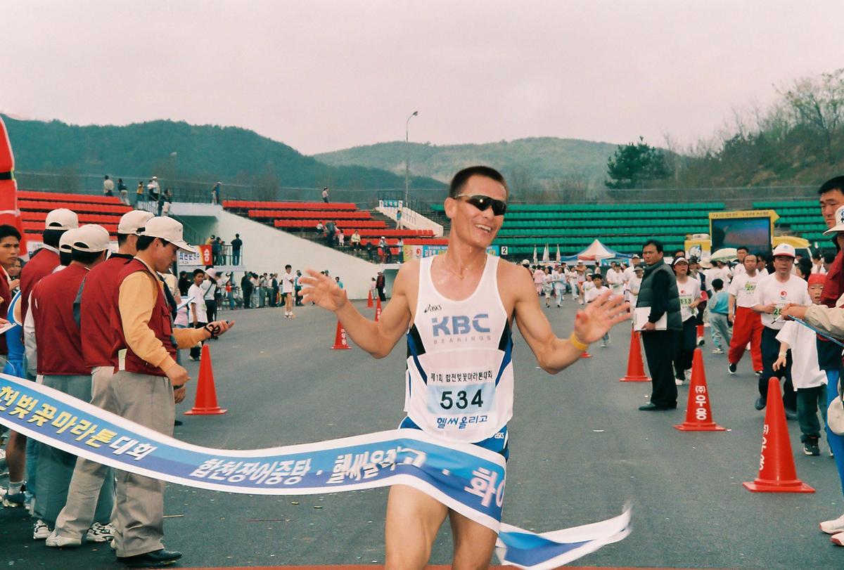 제1회 합천 벚꽃마라톤 대회
