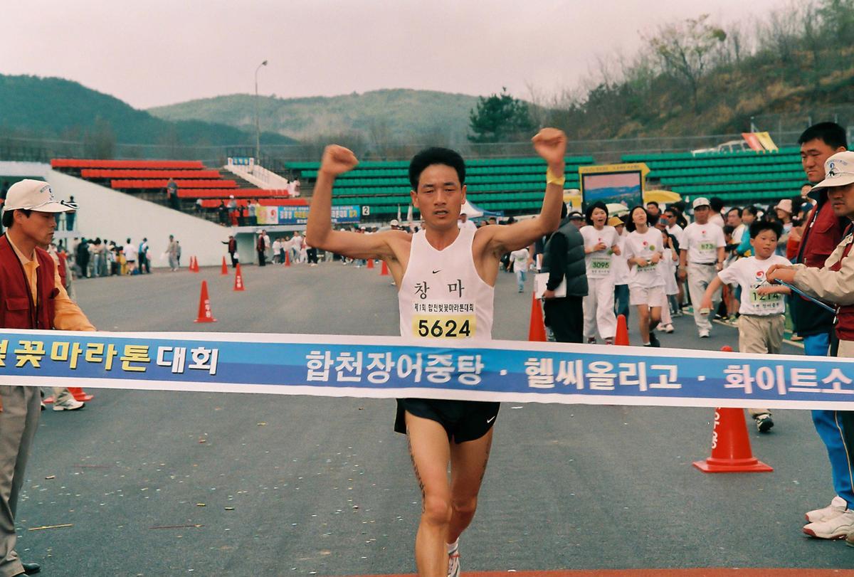 제1회 합천 벚꽃마라톤 대회