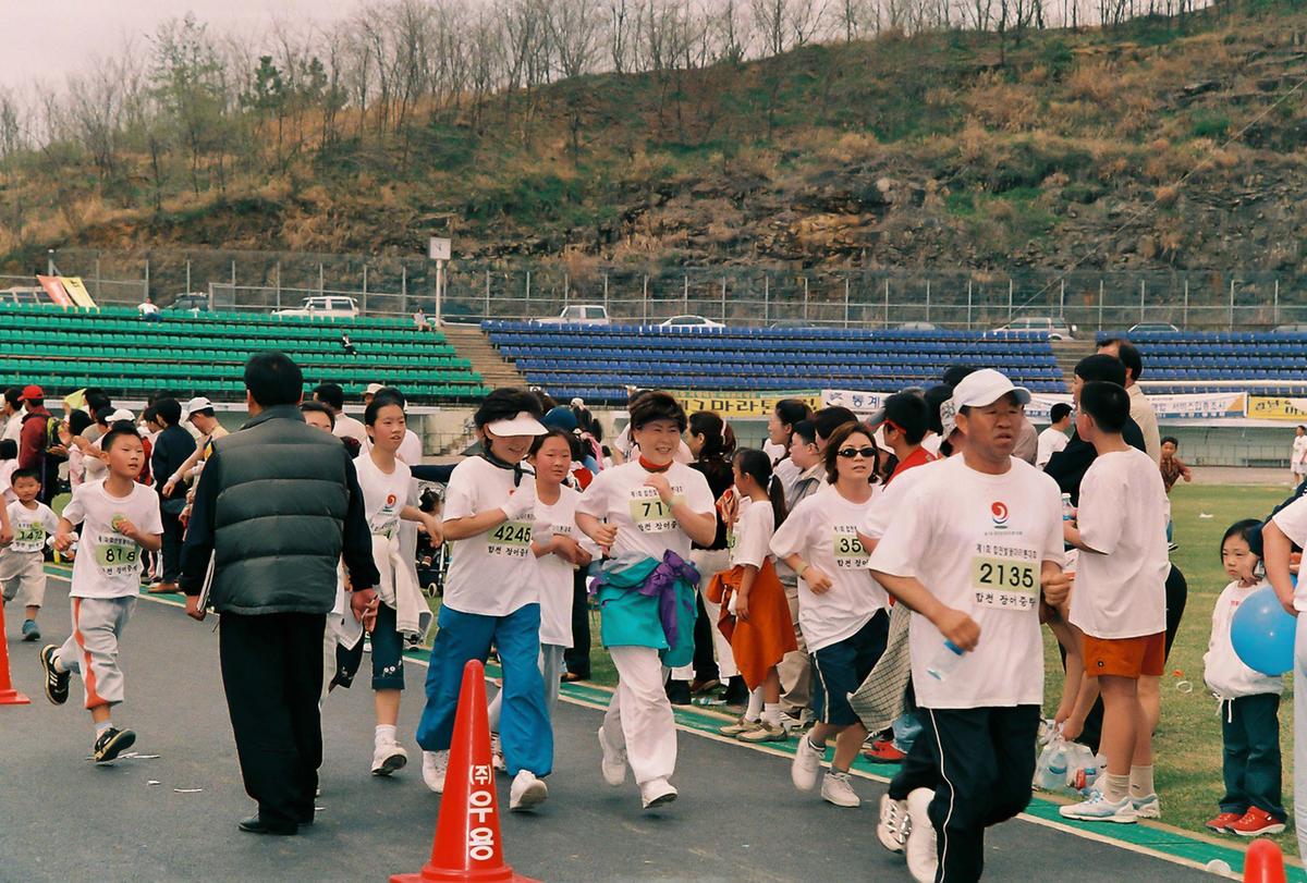 제1회 합천 벚꽃마라톤 대회