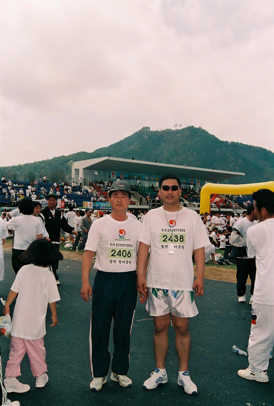 제1회 합천 벚꽃마라톤 대회