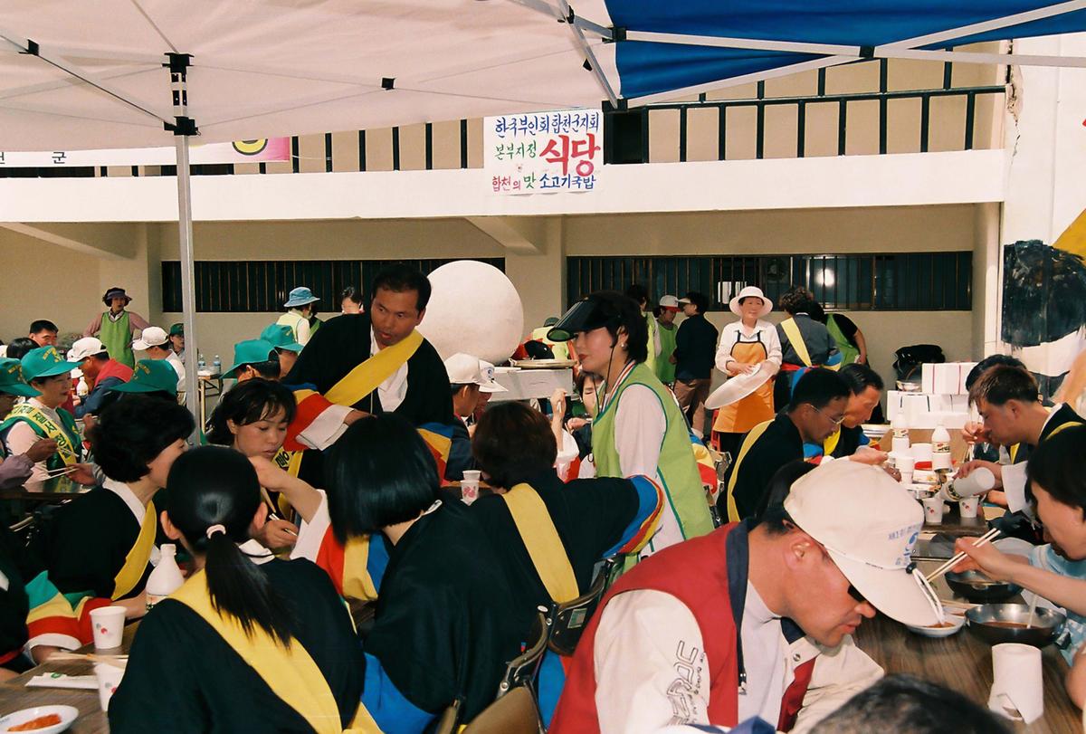 제1회 합천 벚꽃마라톤 대회