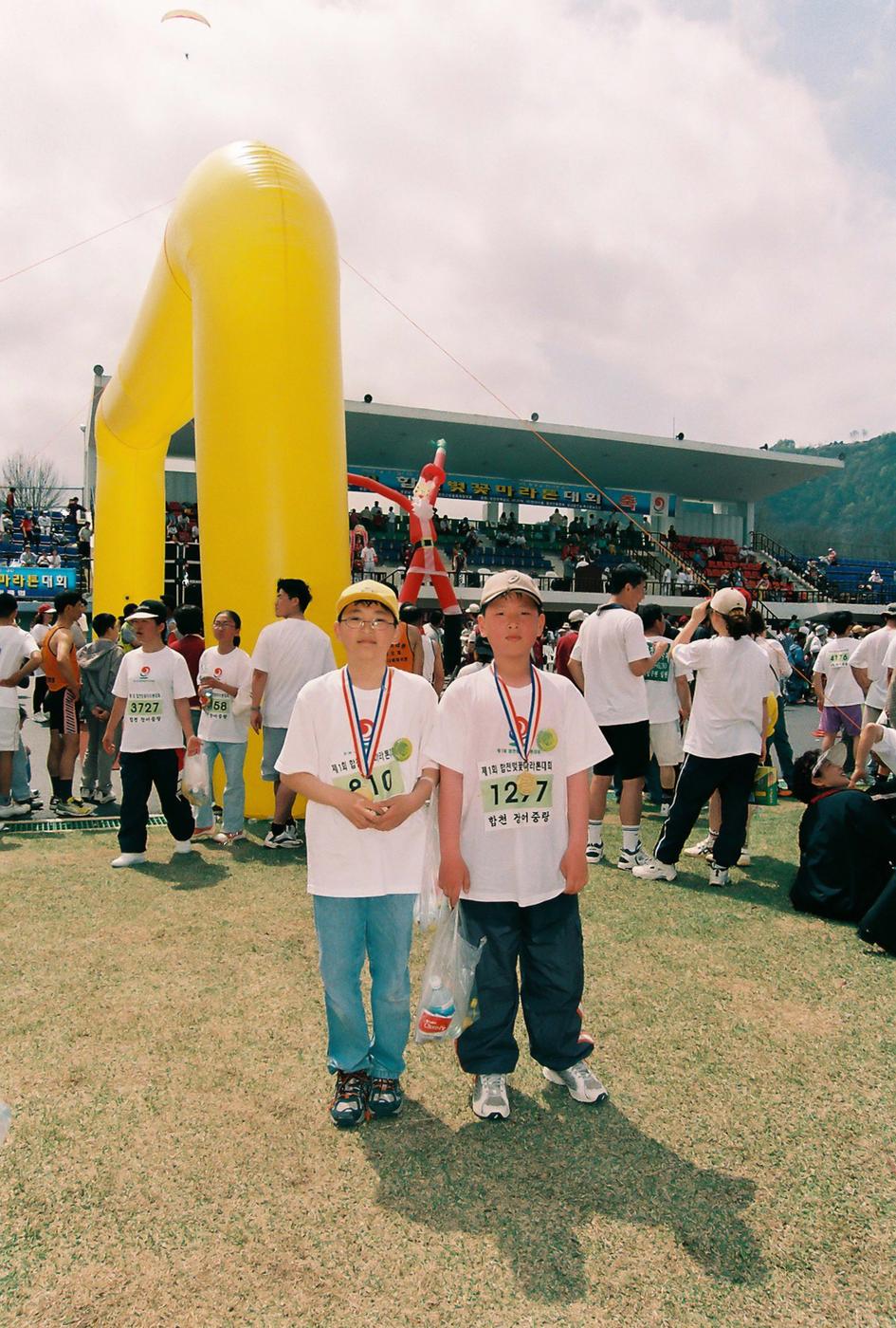 제1회 합천 벚꽃마라톤 대회