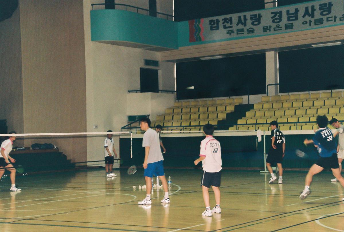 배드민턴 국가대표선수 촌외강화훈련