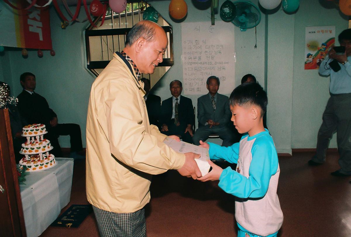 어린이 날 행사