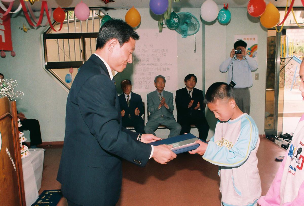 어린이 날 행사