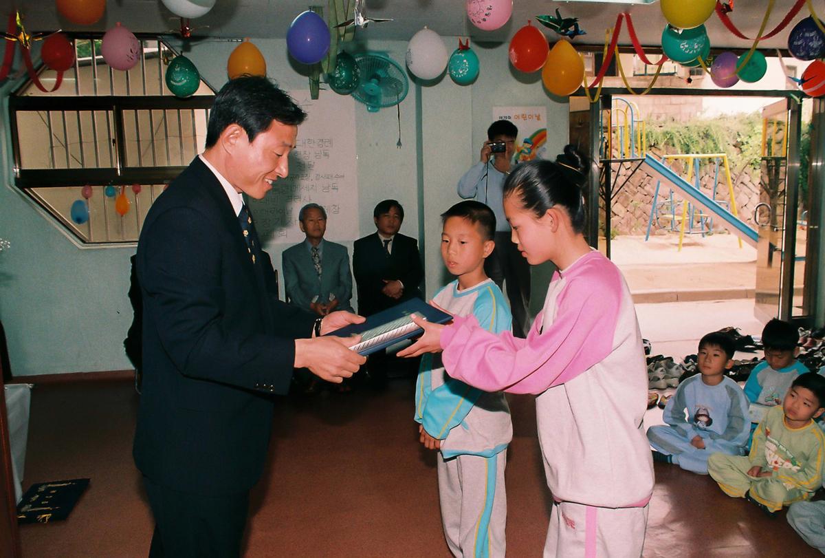 어린이 날 행사