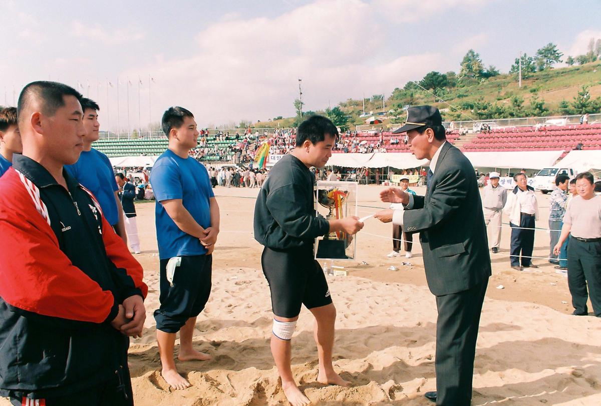 체육대회