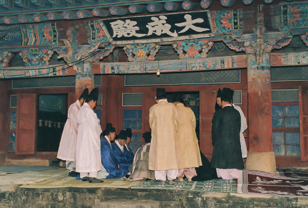대제