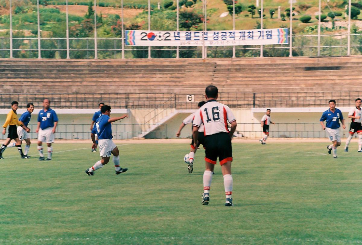 제2회 도지사기 경남생활체육 축구대회