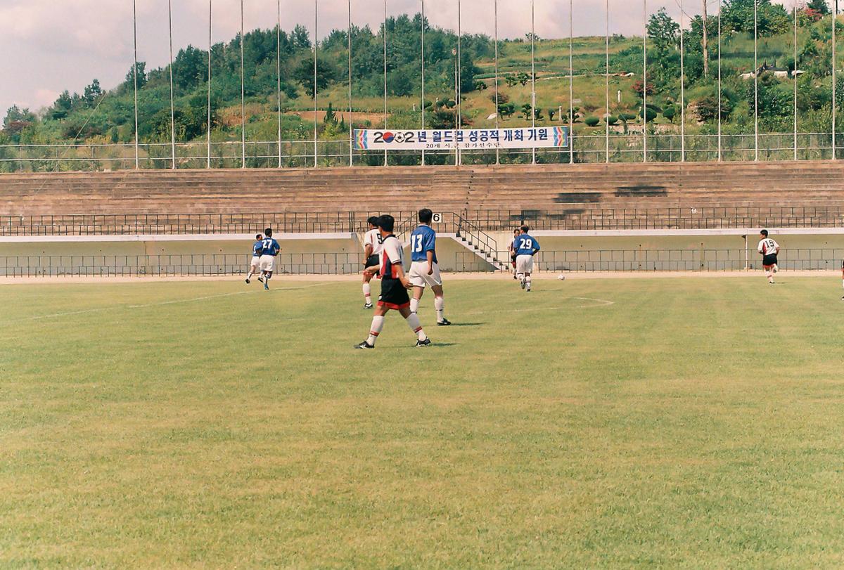 제2회 도지사기 경남생활체육 축구대회
