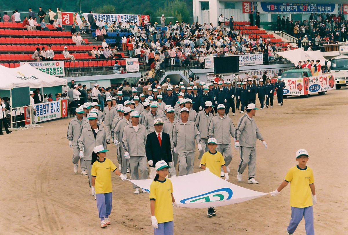 제19회 대야문화제 제21회 군민체육대회