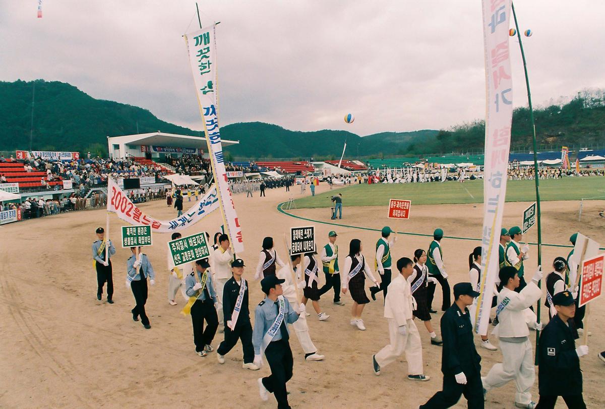 제19회 대야문화제 제21회 군민체육대회