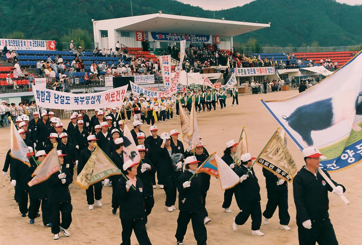 제19회 대야문화제 제21회 군민체육대회