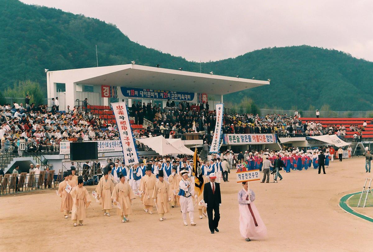 제19회 대야문화제 제21회 군민체육대회