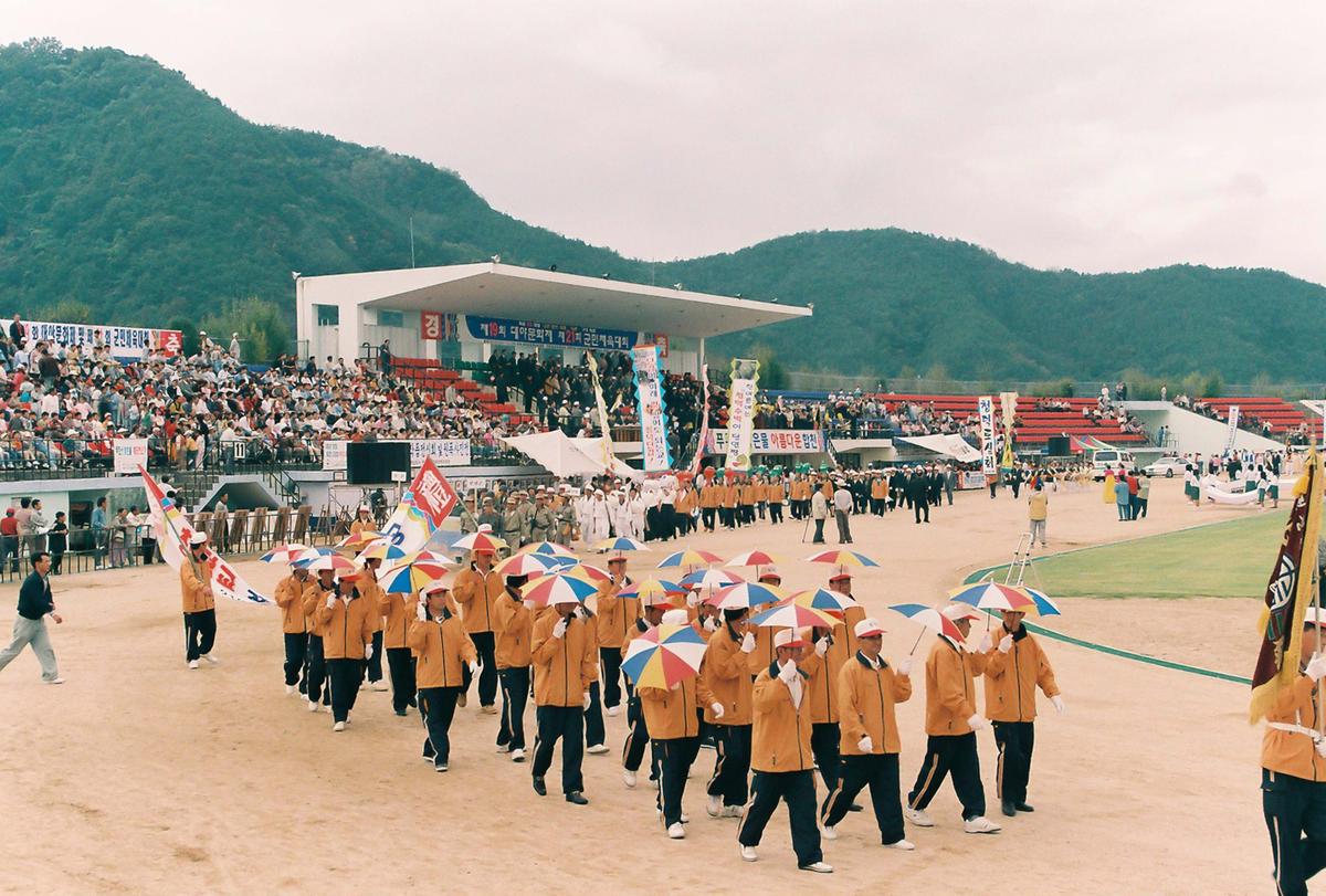 제19회 대야문화제 제21회 군민체육대회
