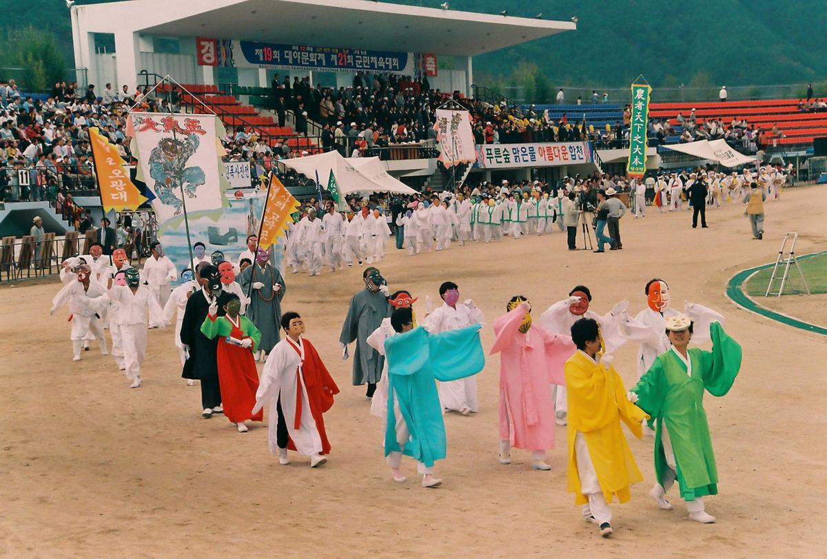 제19회 대야문화제 제21회 군민체육대회