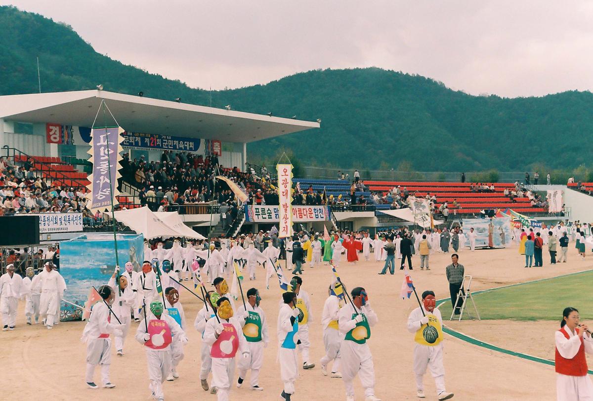 제19회 대야문화제 제21회 군민체육대회