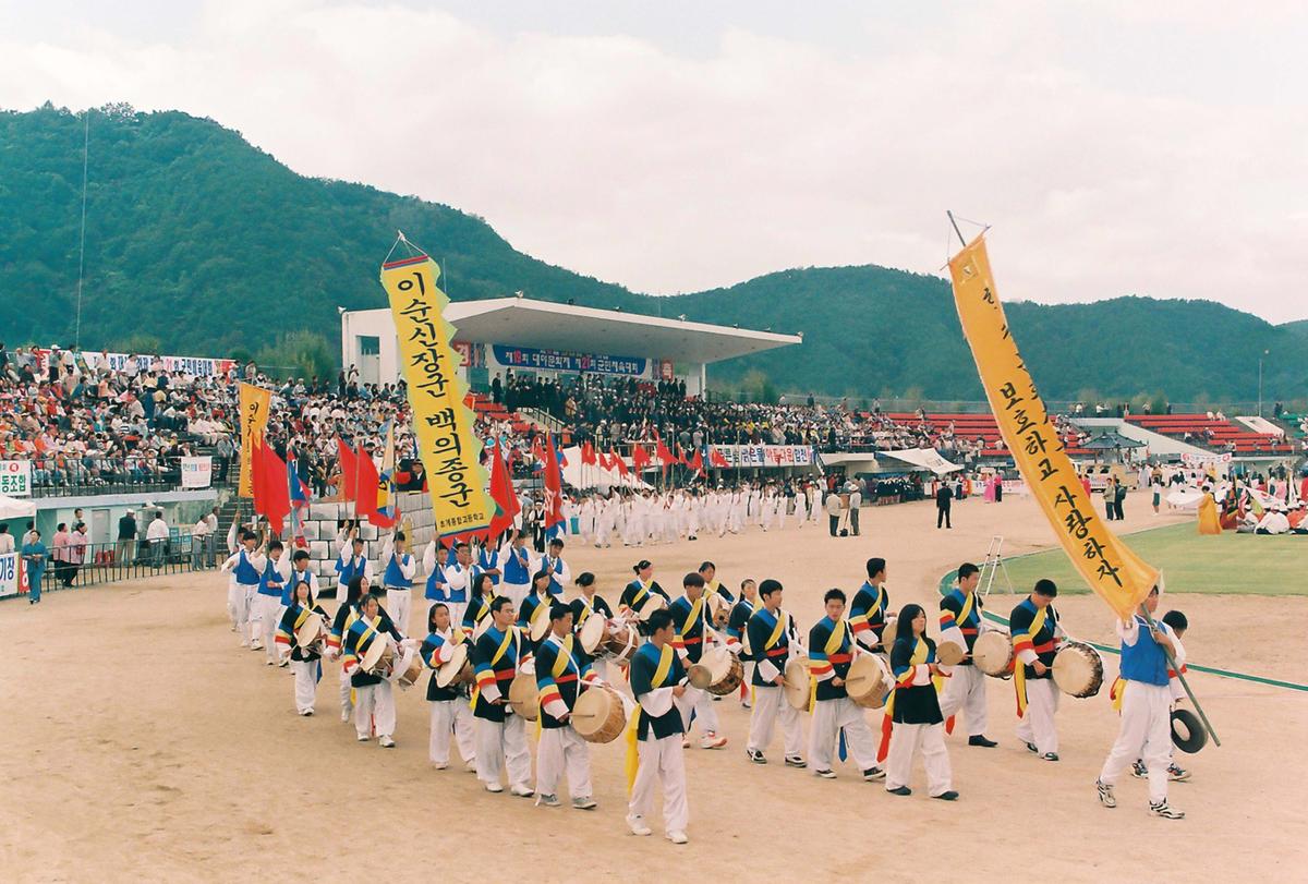 제19회 대야문화제 제21회 군민체육대회