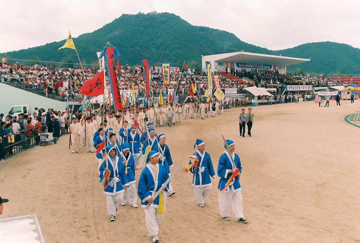 제19회 대야문화제 제21회 군민체육대회