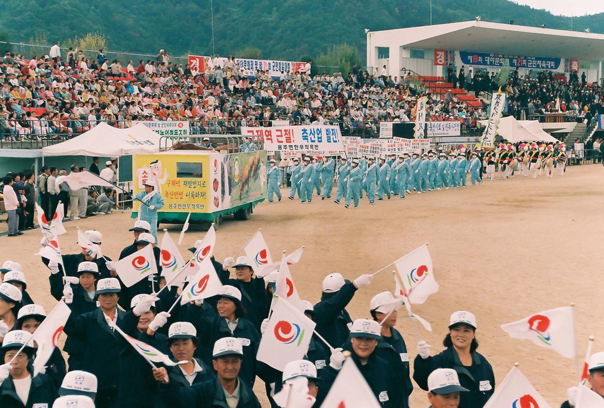 제19회 대야문화제 제21회 군민체육대회