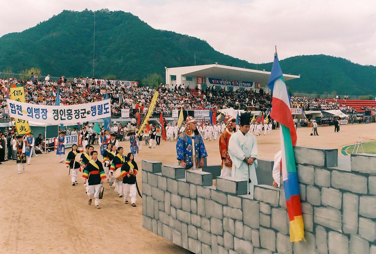 제19회 대야문화제 제21회 군민체육대회