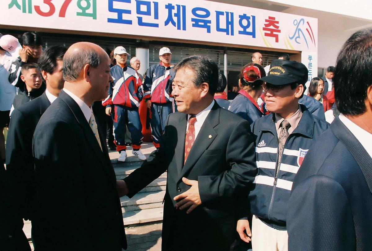제37회 도민체육대회