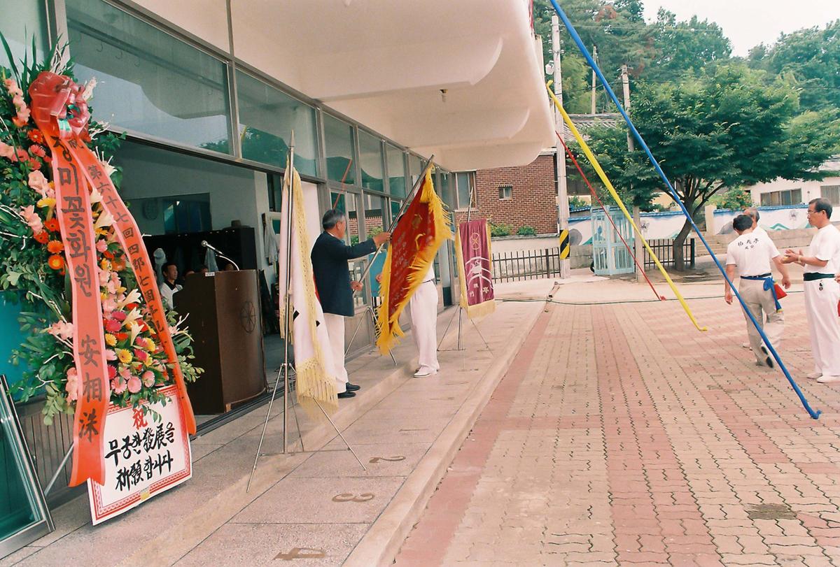 제67회 4군7개정 친선궁도대회