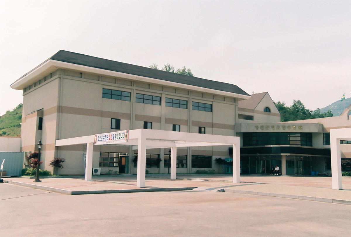 합천군 청소년 수련관