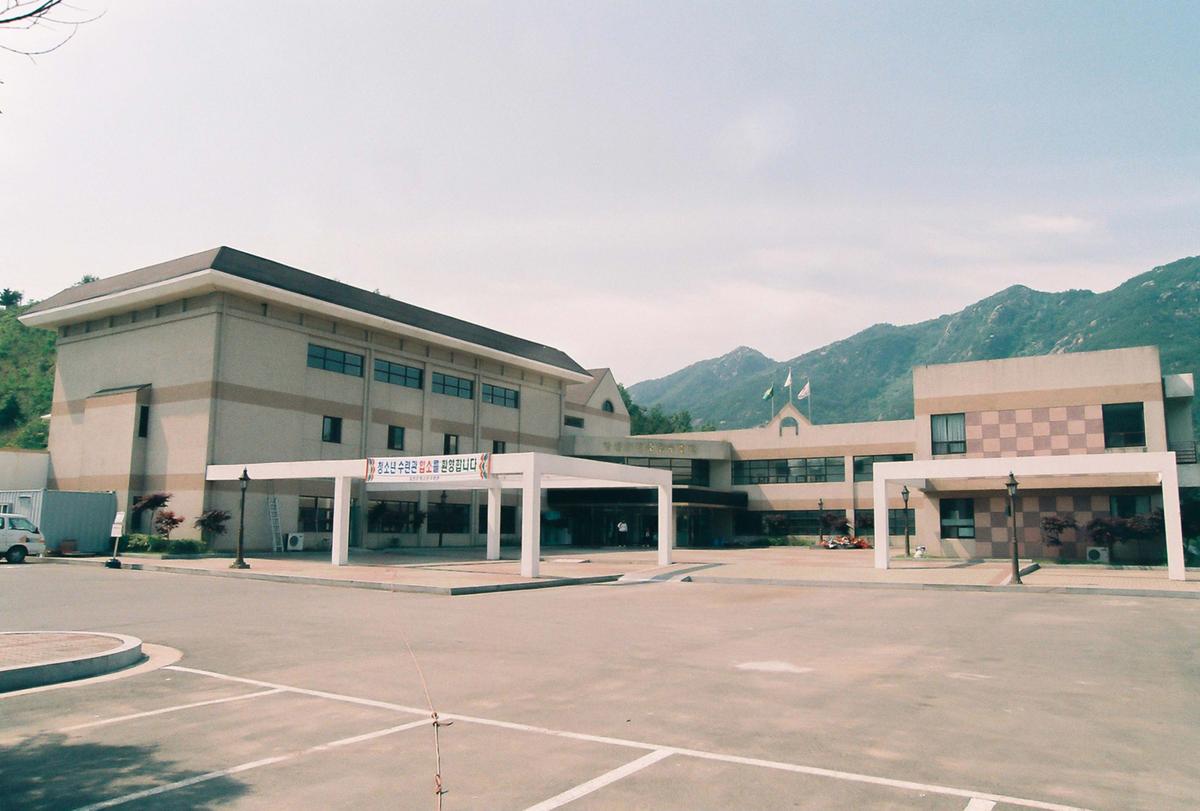 합천군 청소년 수련관
