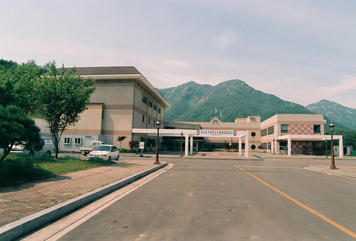 합천군 청소년 수련관