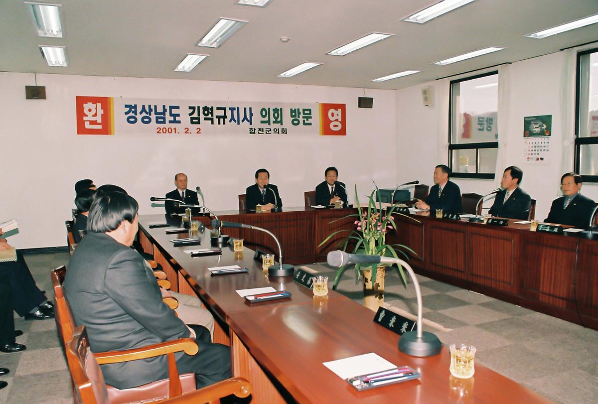 21세기 새 경남인과의 대화