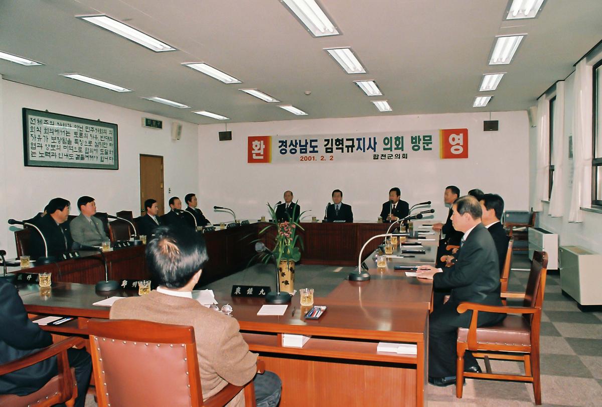 21세기 새 경남인과의 대화
