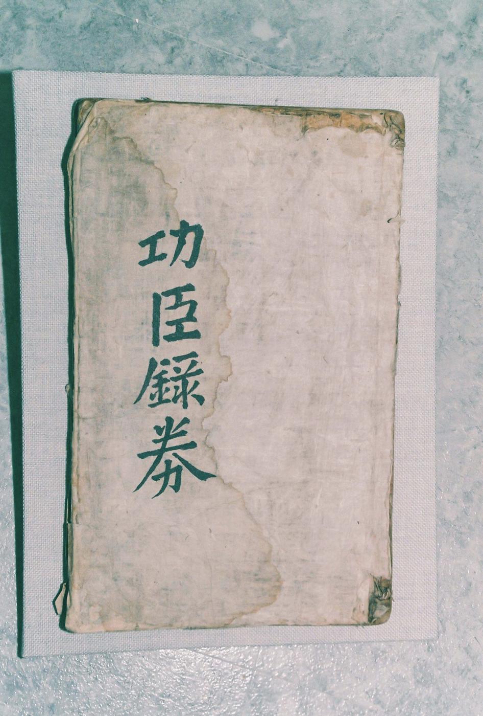 고서