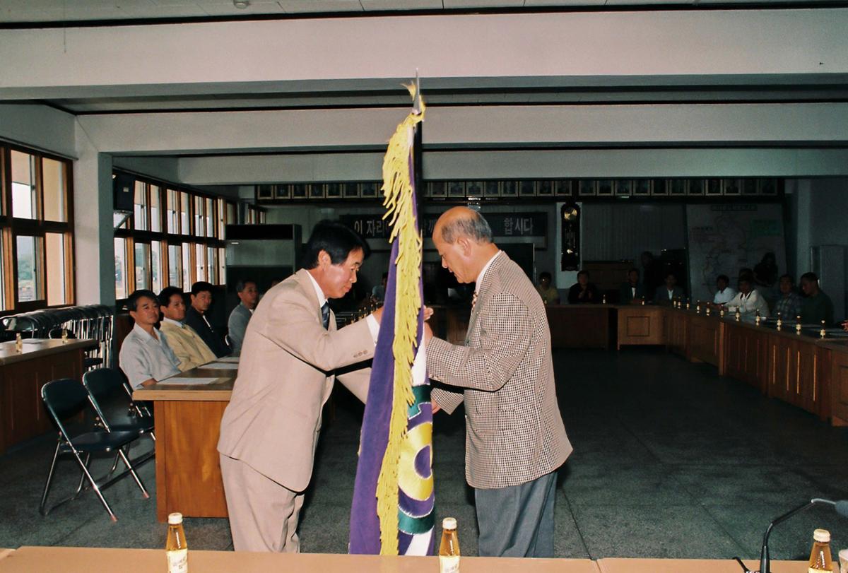 수여식