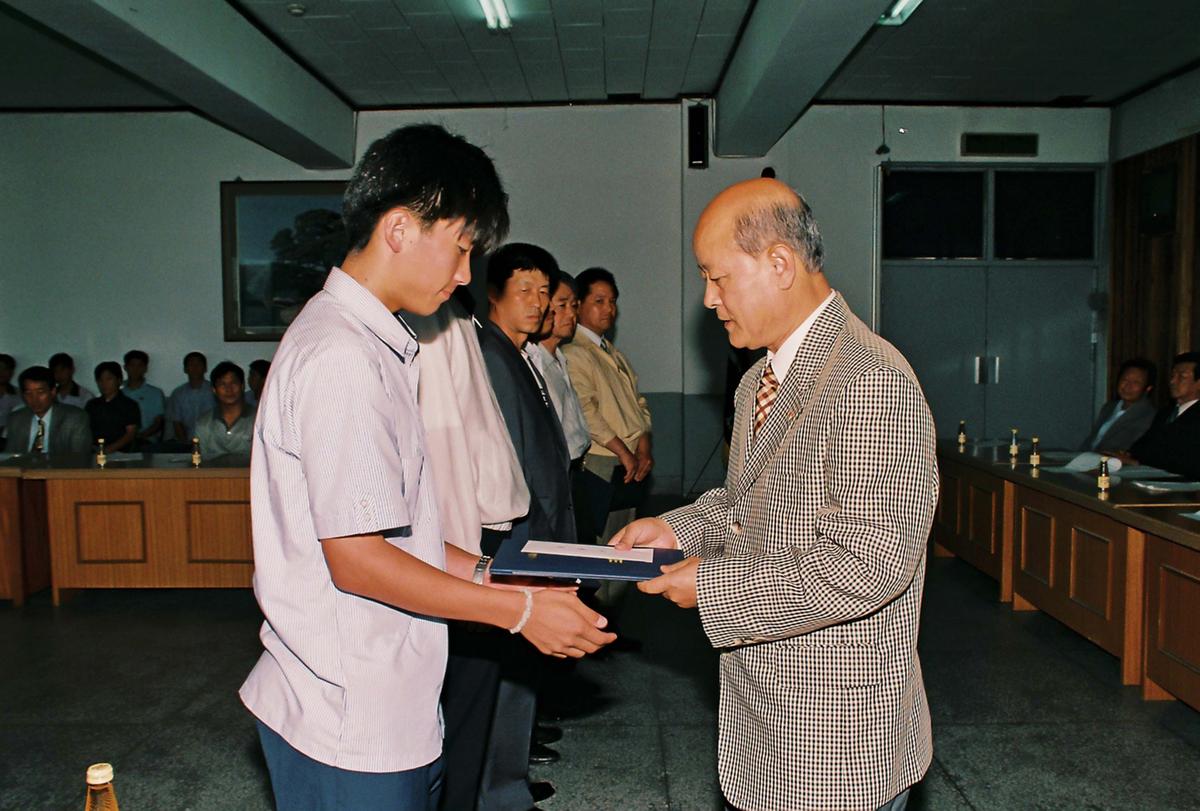 수여식