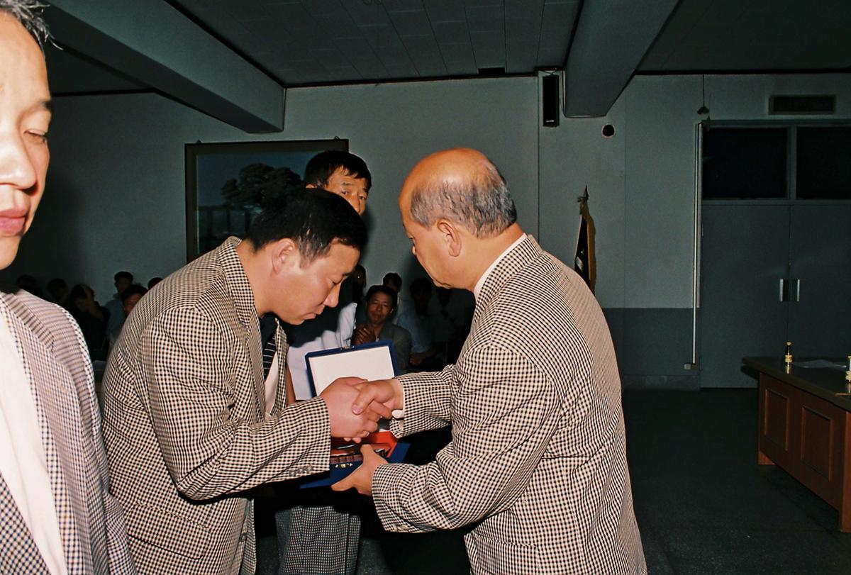 수여식