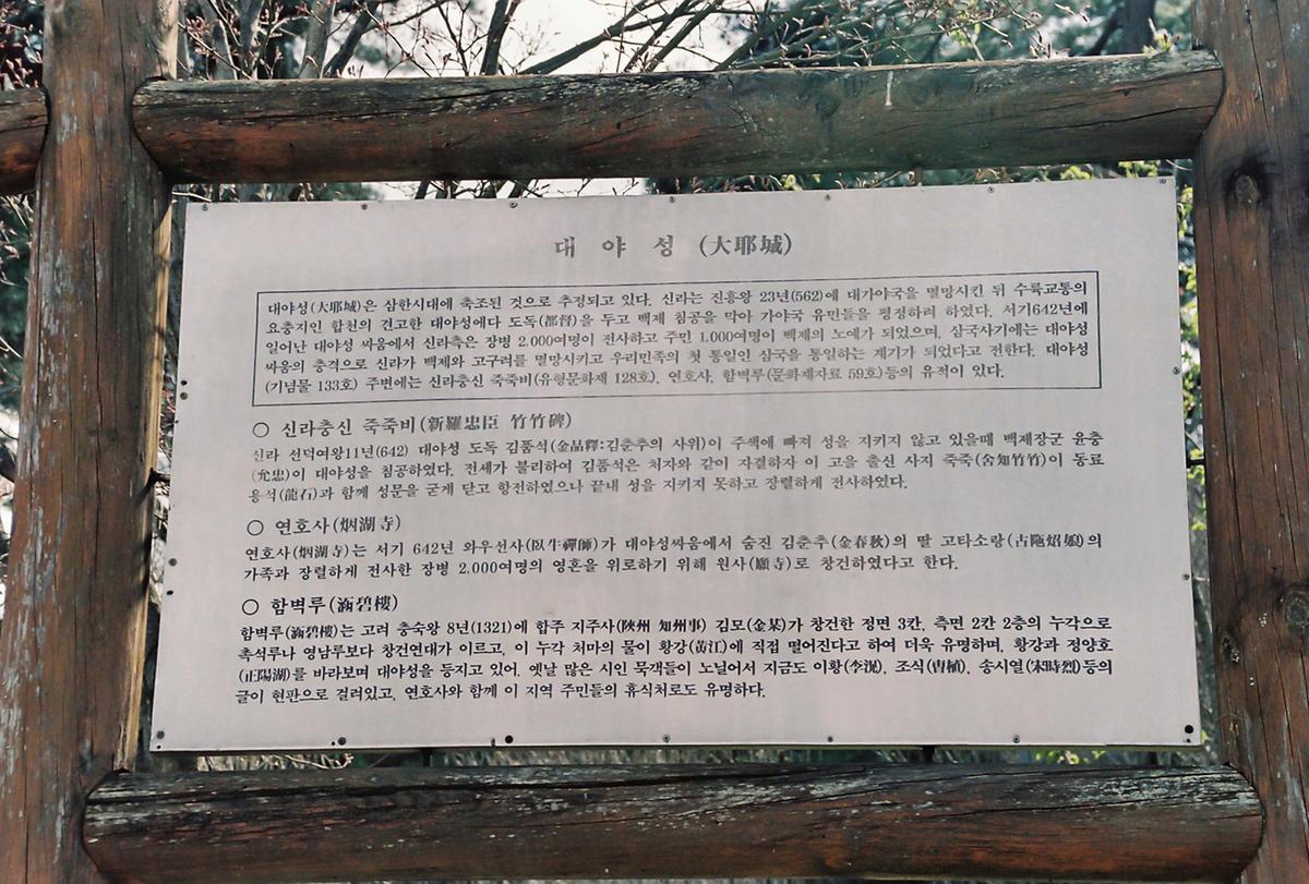 안내문