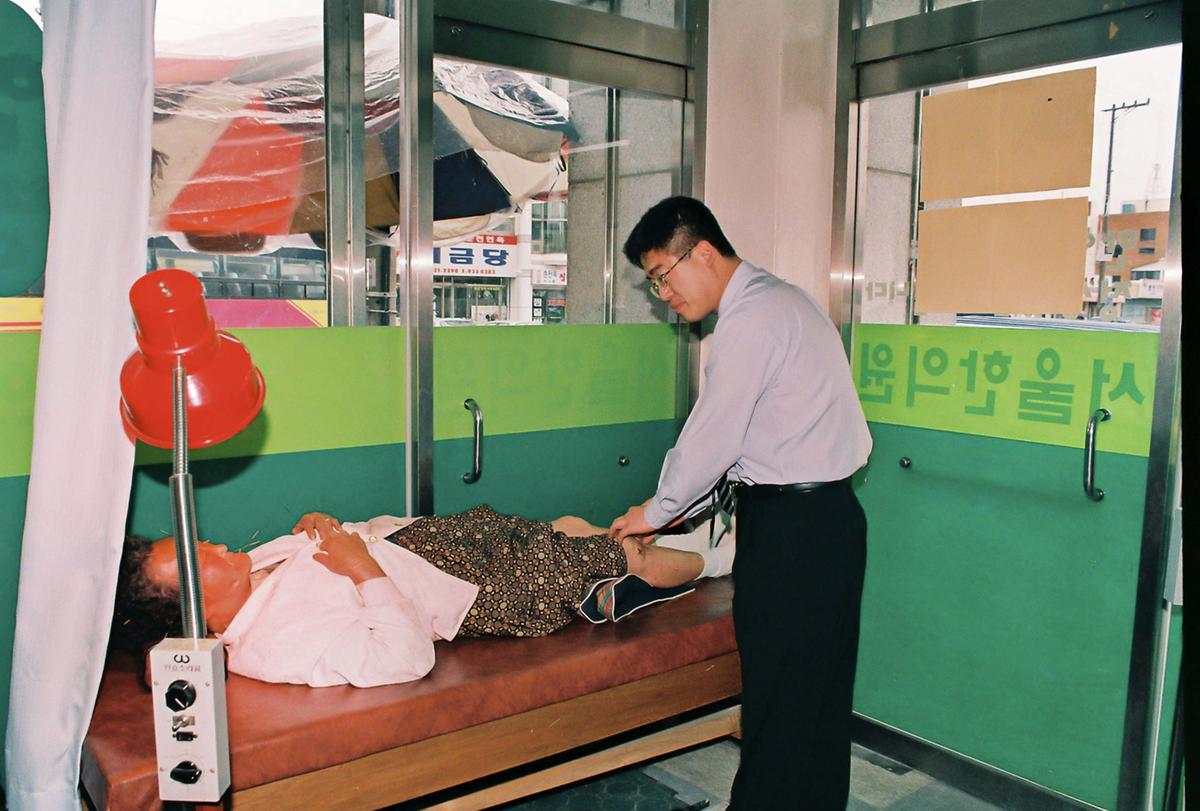 의료봉사