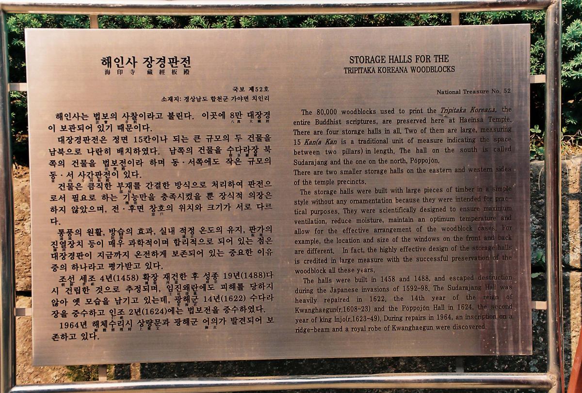 안내문