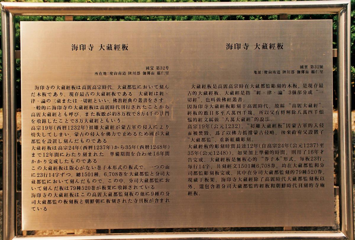 안내문
