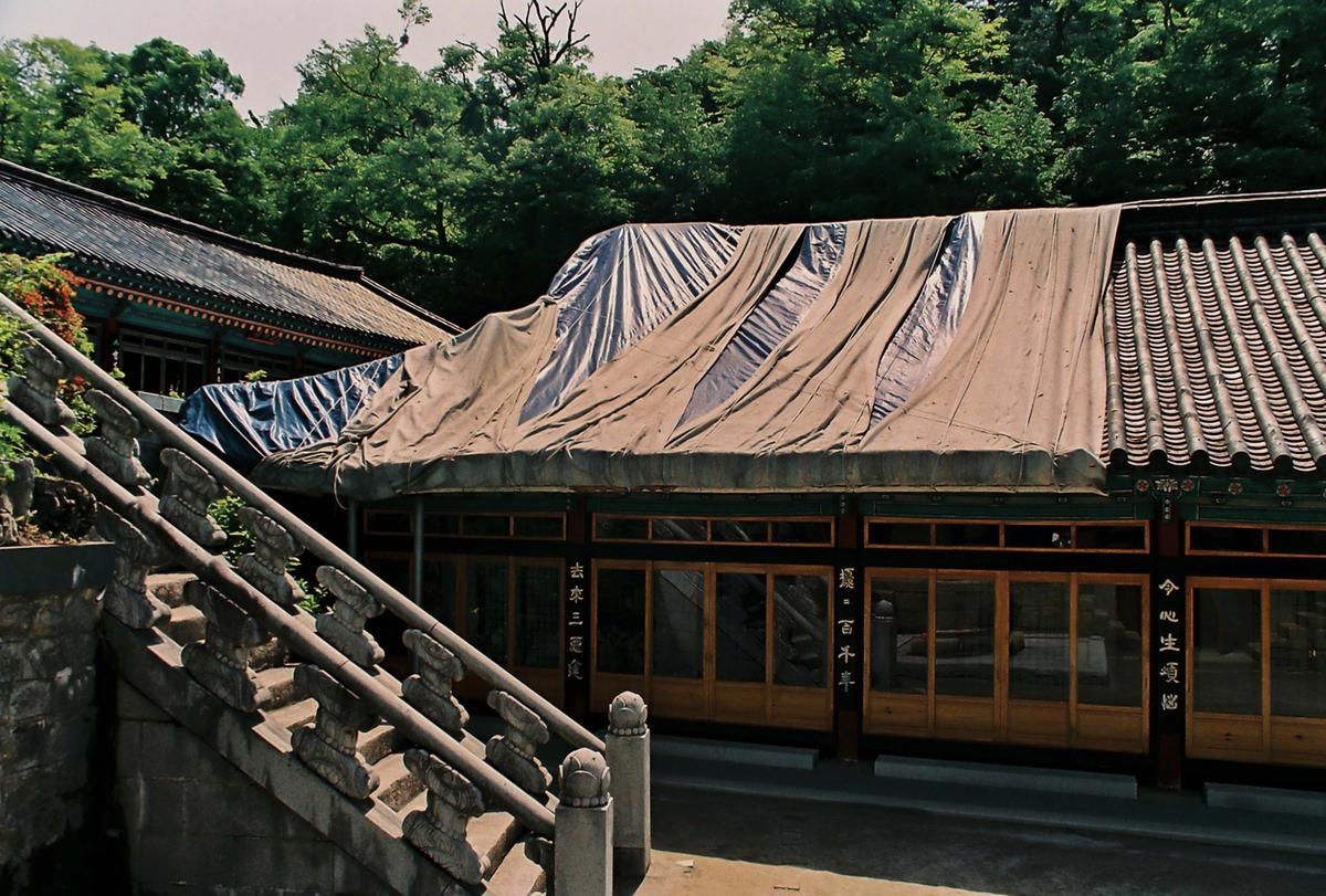 사찰