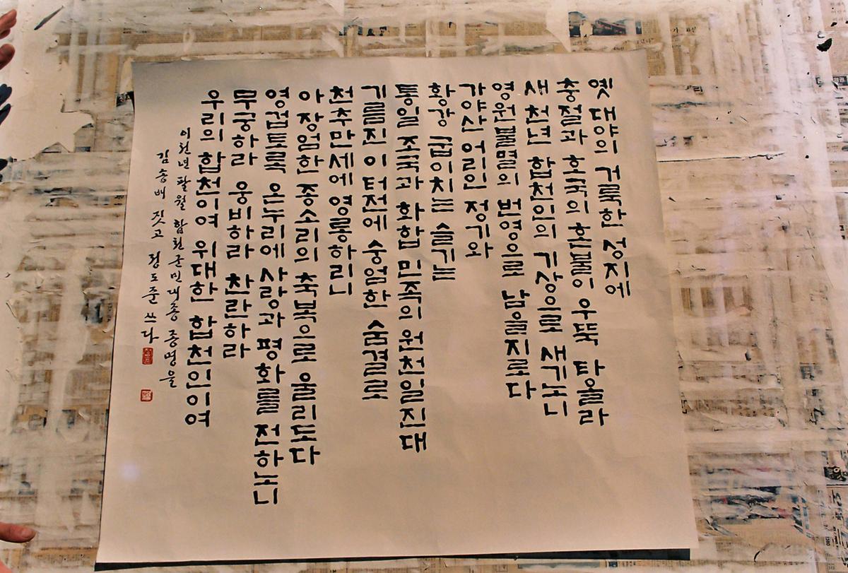 미상