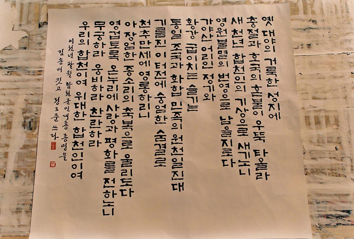 미상