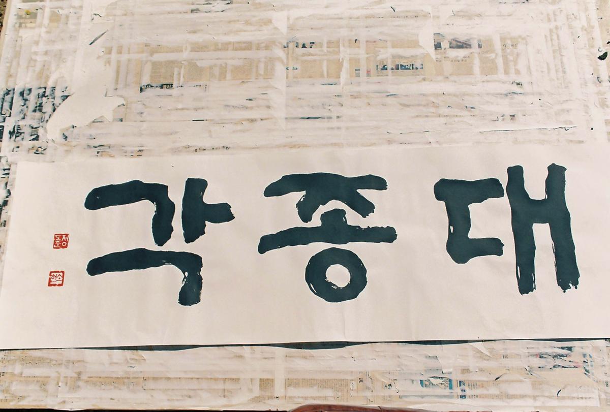 미상