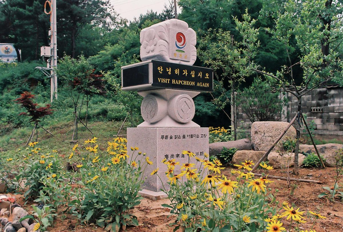 꽃길