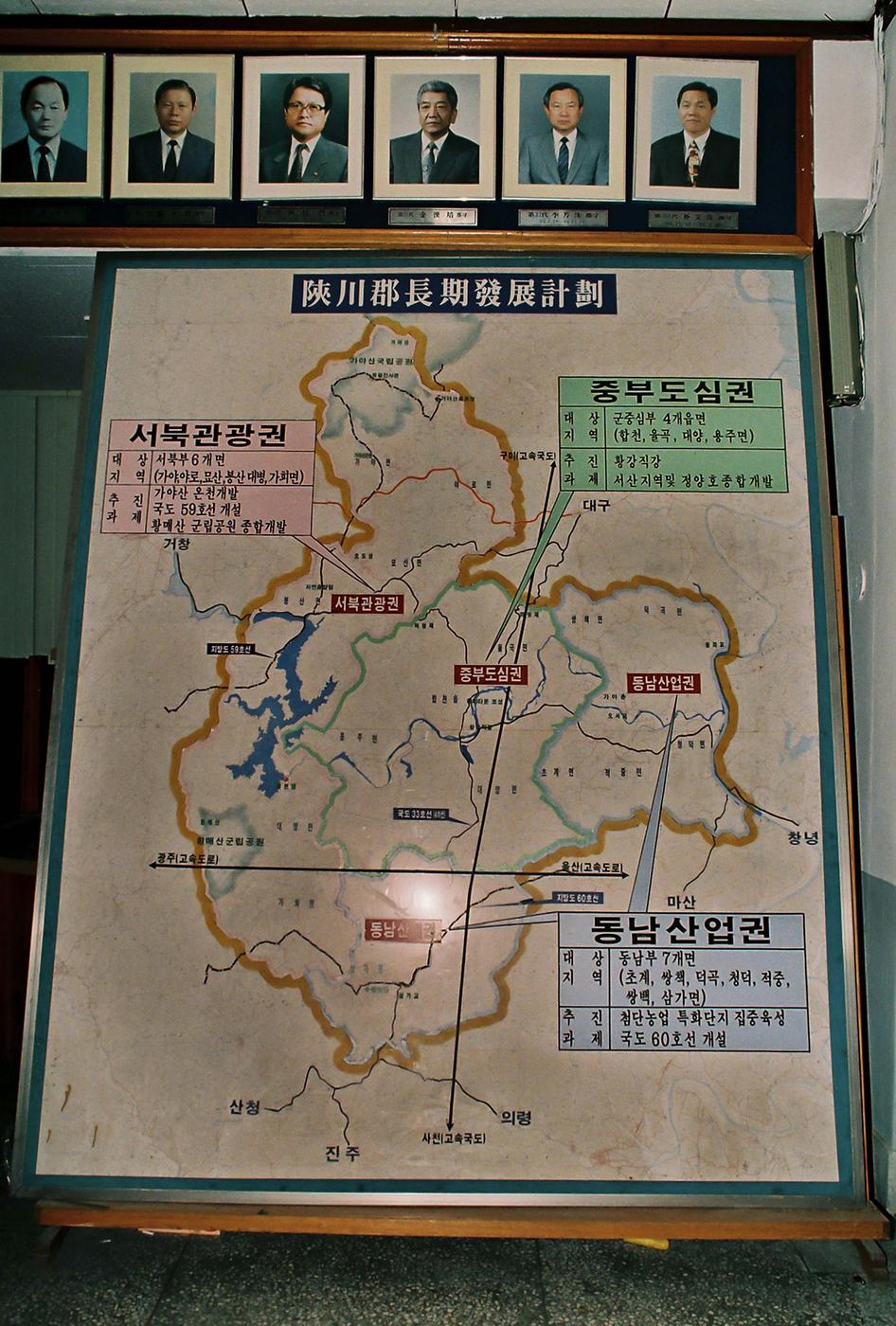합천대교