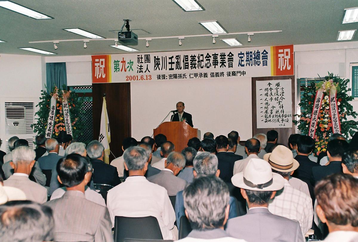 행사
