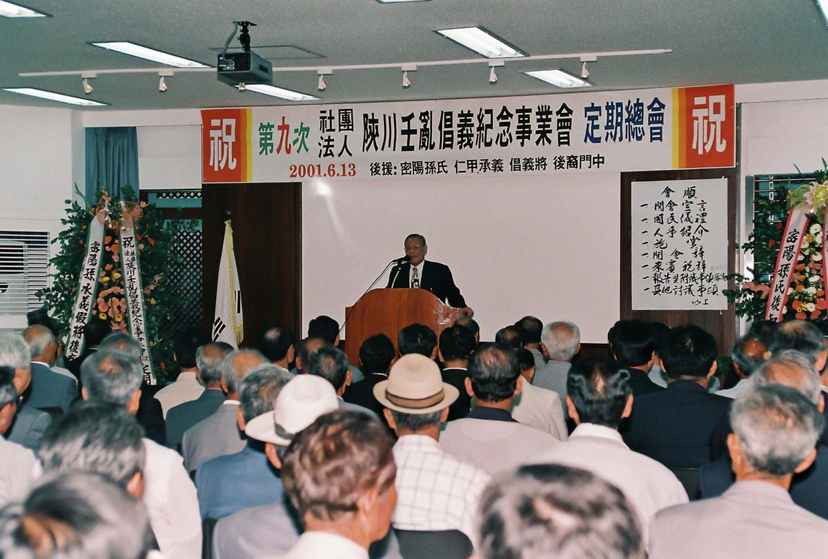 행사